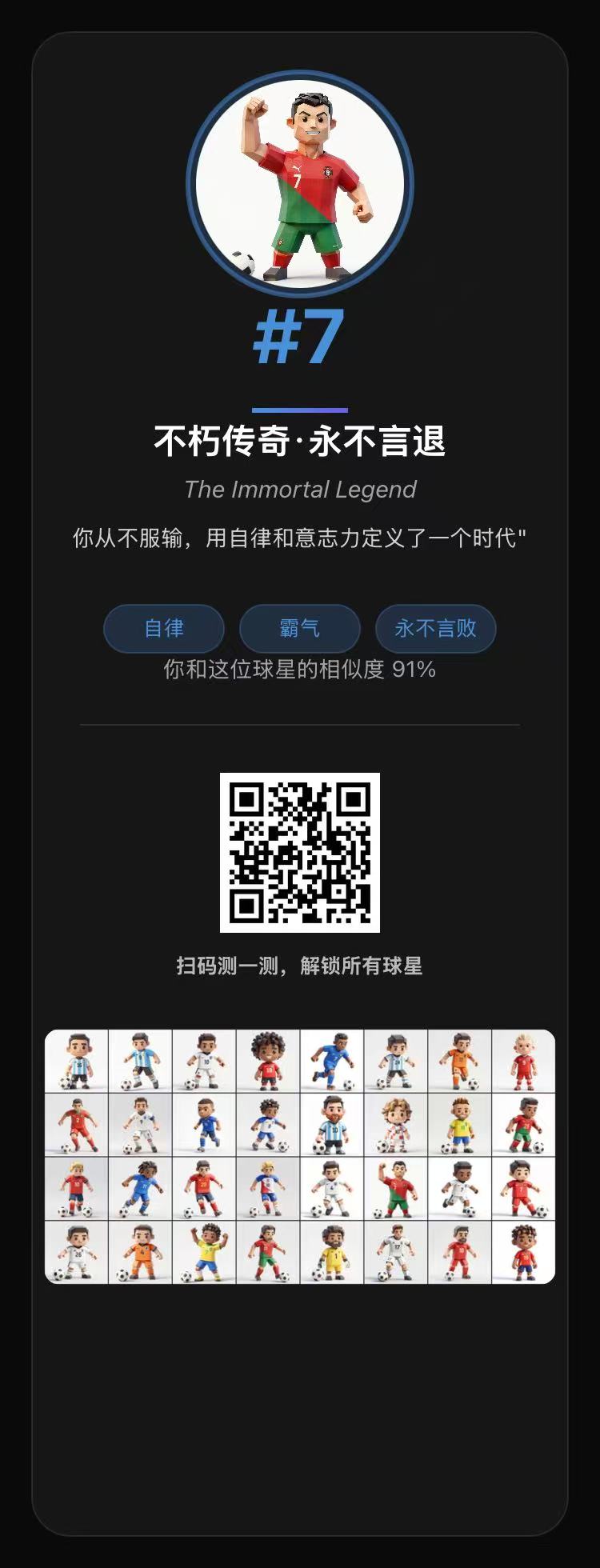 互动小游戏